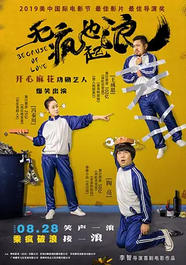 久久国产成人福利播放